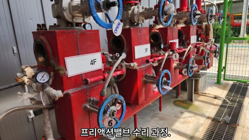외부 프리액션밸브 수리 작업 모습
