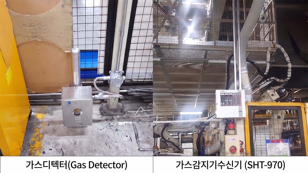 가스디텍터 및 감지기 수신기 설치 화면