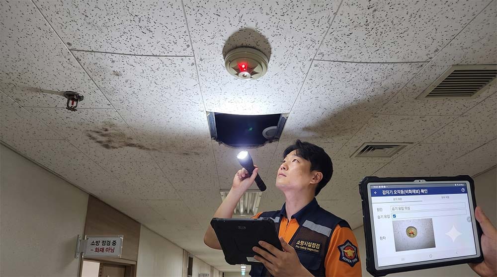 비화재보 감지기 오작동 상황