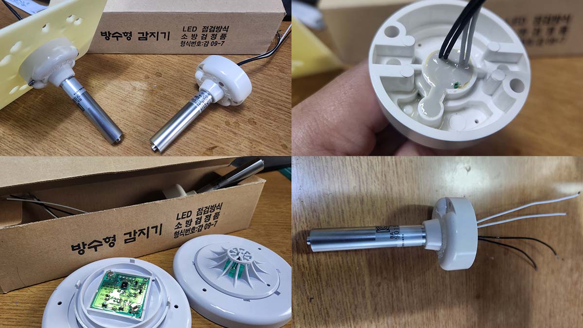 방수형 정온식 감지기 제품 구조