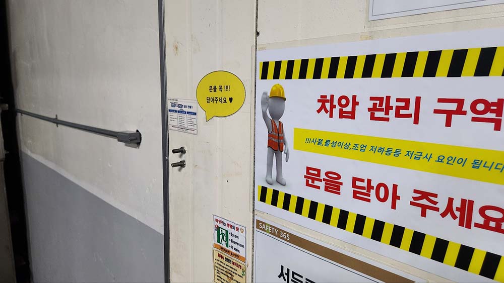 소음 차단 격리구역 화재경보 음향 미달과 발신기함 증설 실무 솔루션
